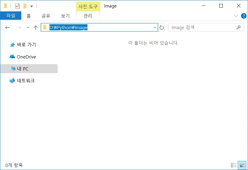 Opencv 01 opencv dekay 